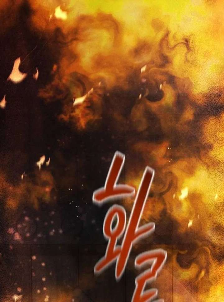 Duchess in Ruins Chapter 52 - Page 30