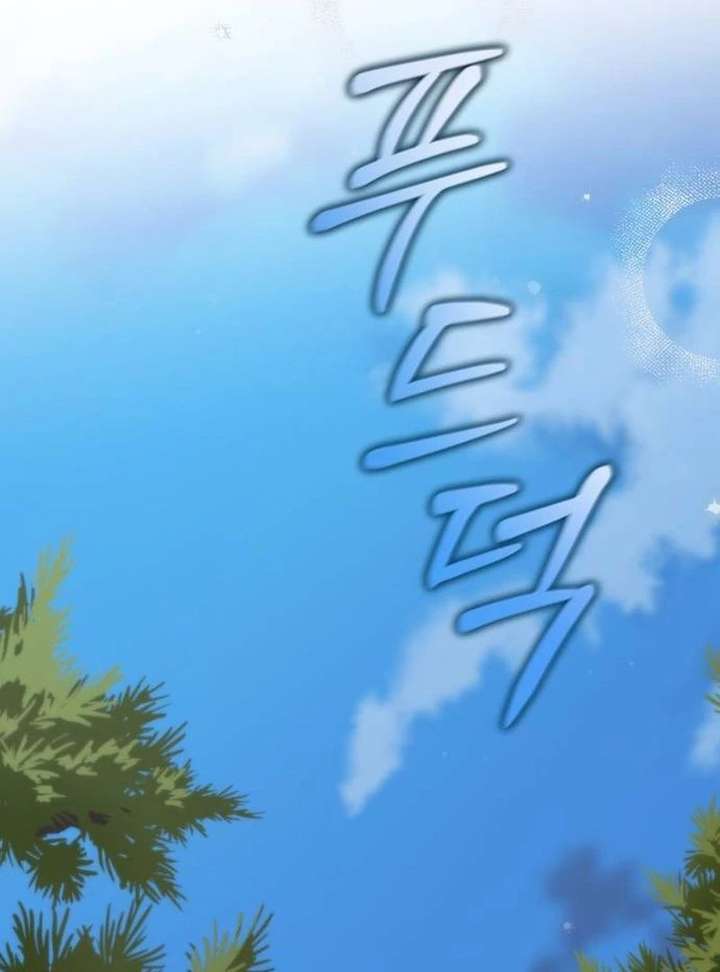 Duchess in Ruins Chapter 52 - Page 132