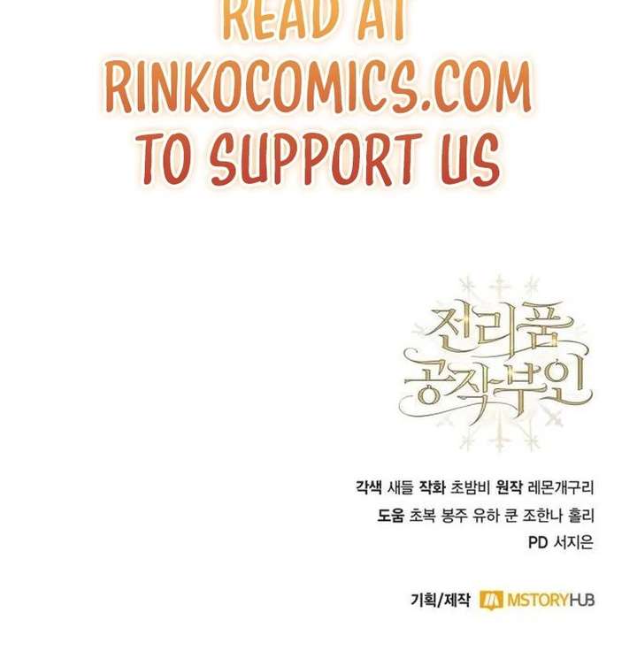 Duchess in Ruins Chapter 52 - Page 138