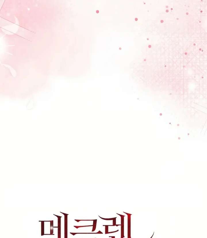 Duchess Mecklen’s Elegant Rebellion - Chapter 52 - 23