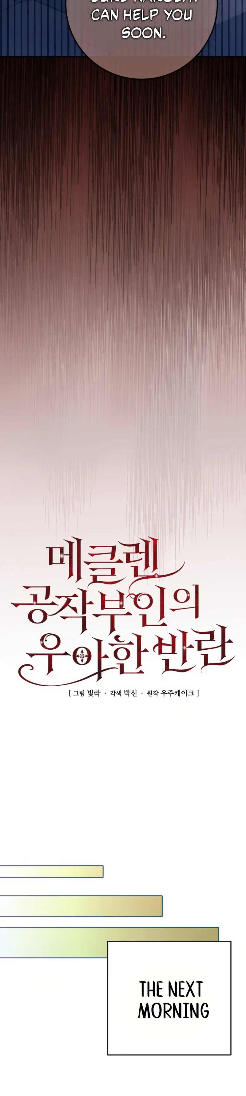 Duchess Mecklen’s Elegant Rebellion - Chapter 54 - 48