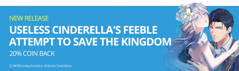 Duchess’s Lo-Fi Coffeehouse Chapter 64 - Page 73