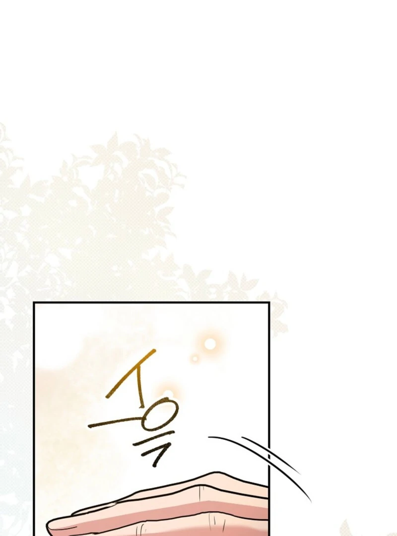 Duke Please Fail! Chapter 67 - Page 19