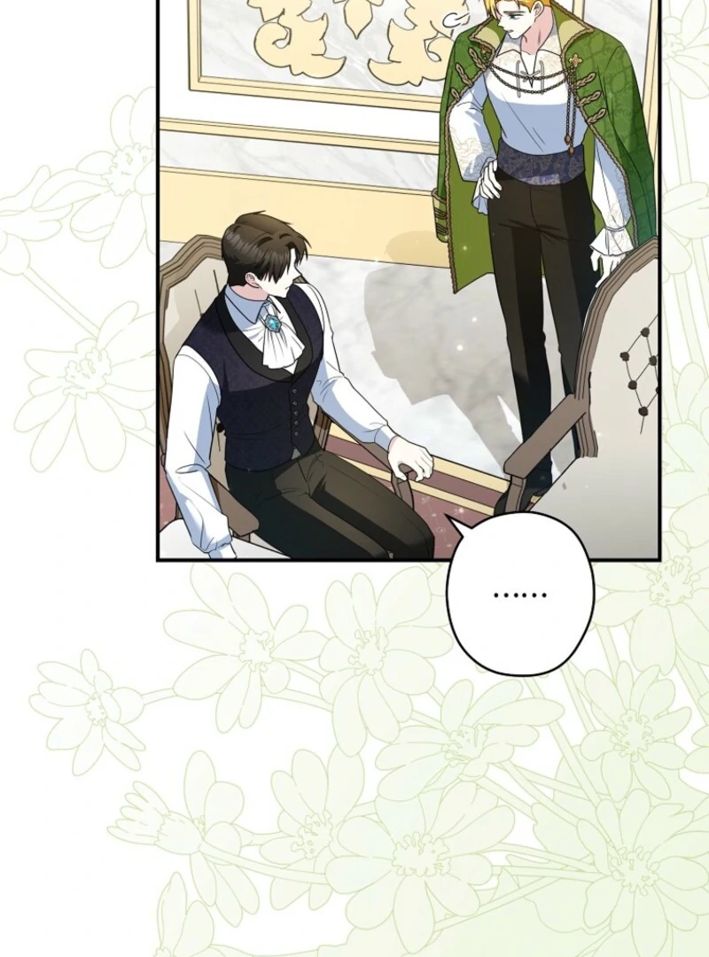 Duke Please Fail! Chapter 67 - Page 51