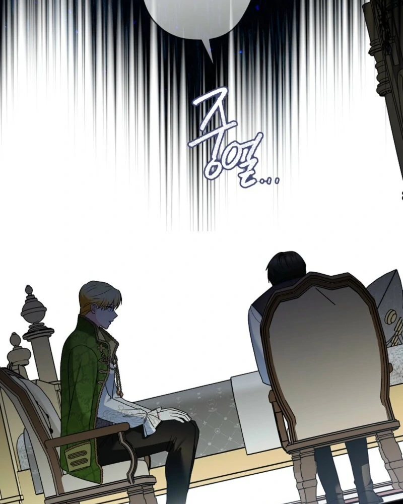 Duke Please Fail! Chapter 67 - Page 77