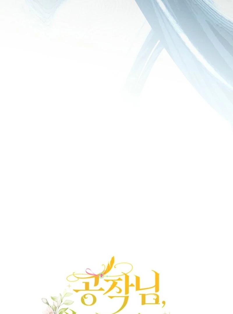 Duke Please Fail! Chapter 67 - Page 117