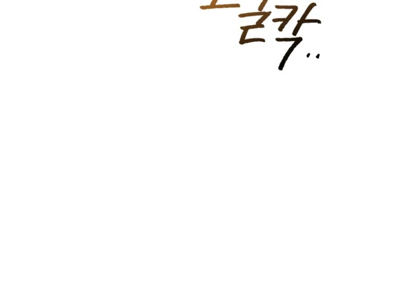 Duke Please Fail! Chapter 70 - Page 13