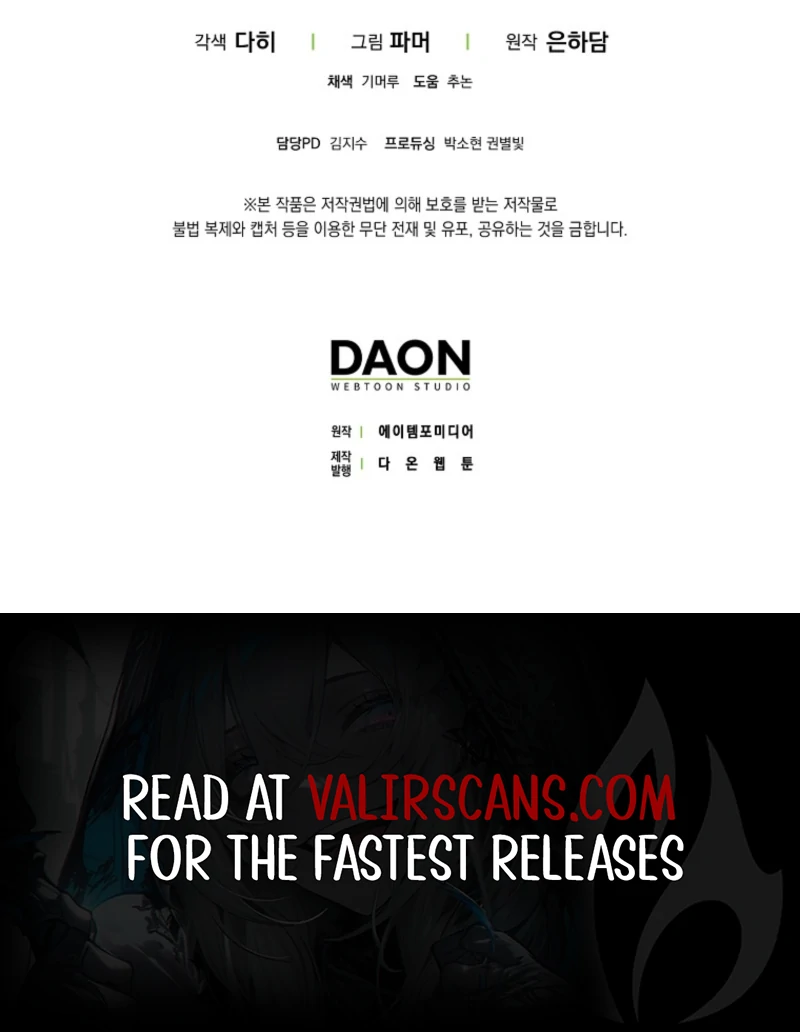 Duke Please Fail! Chapter 70 - Page 105