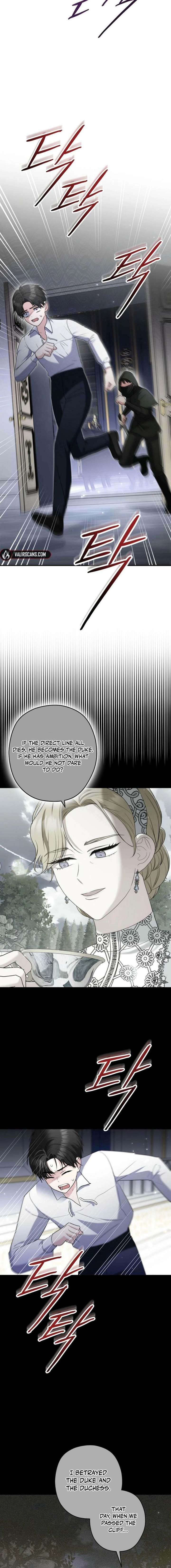 Duke Please Fail! Chapter 71 - Page 4