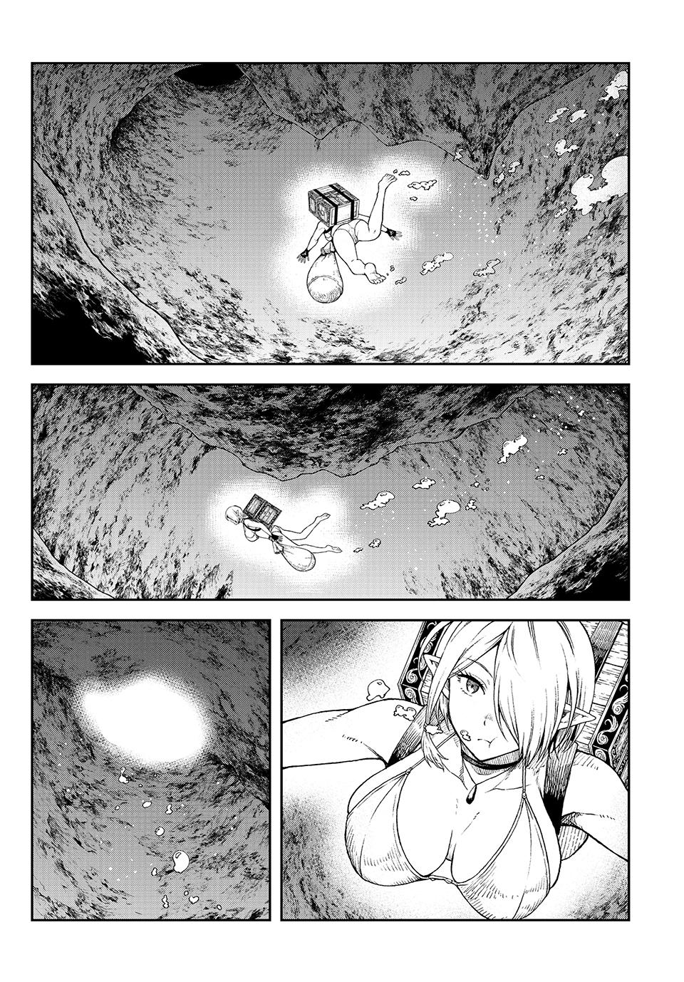 Dungeon Elf: What's a Dungeon without Treasure Chests? Chapter 2 - Page 13