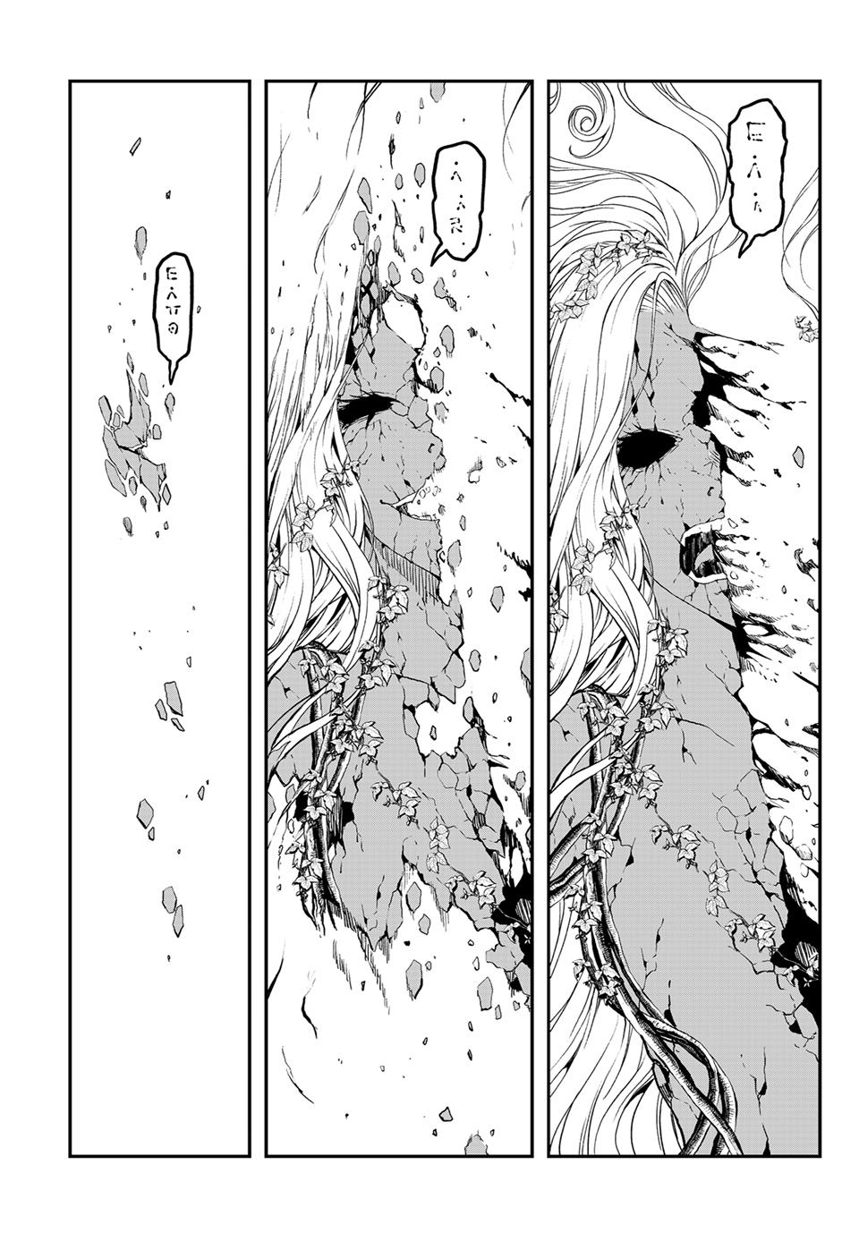 Dungeon Elf: What's a Dungeon without Treasure Chests? Chapter 3 - Page 22