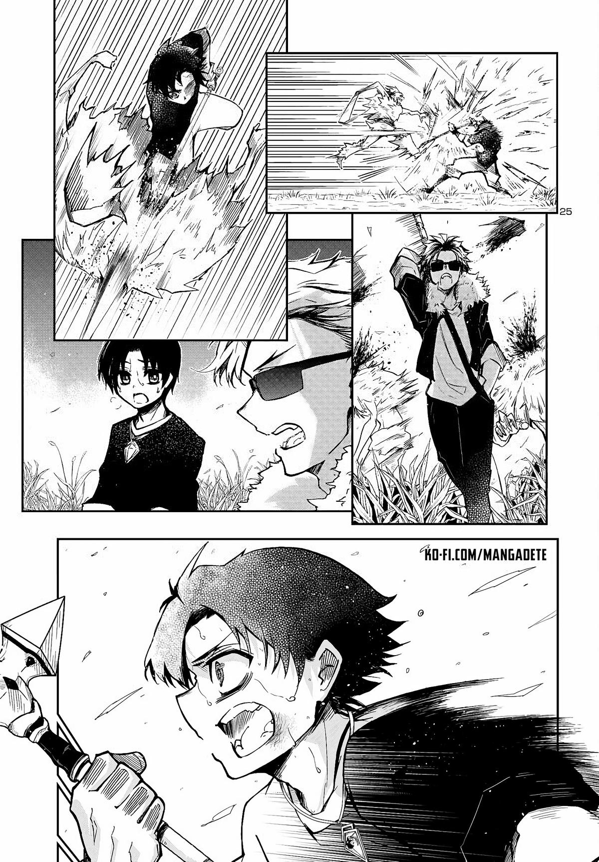 Dungeon ga Arawarete 5-nen, 15-sai de Dungeon ni Idomu Koto ni Shita. Chapter 3 - Page 26