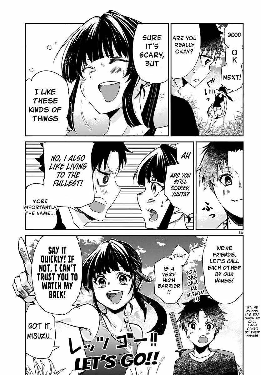 Dungeon ga Arawarete 5-nen, 15-sai de Dungeon ni Idomu Koto ni Shita. Chapter 4 - Page 20