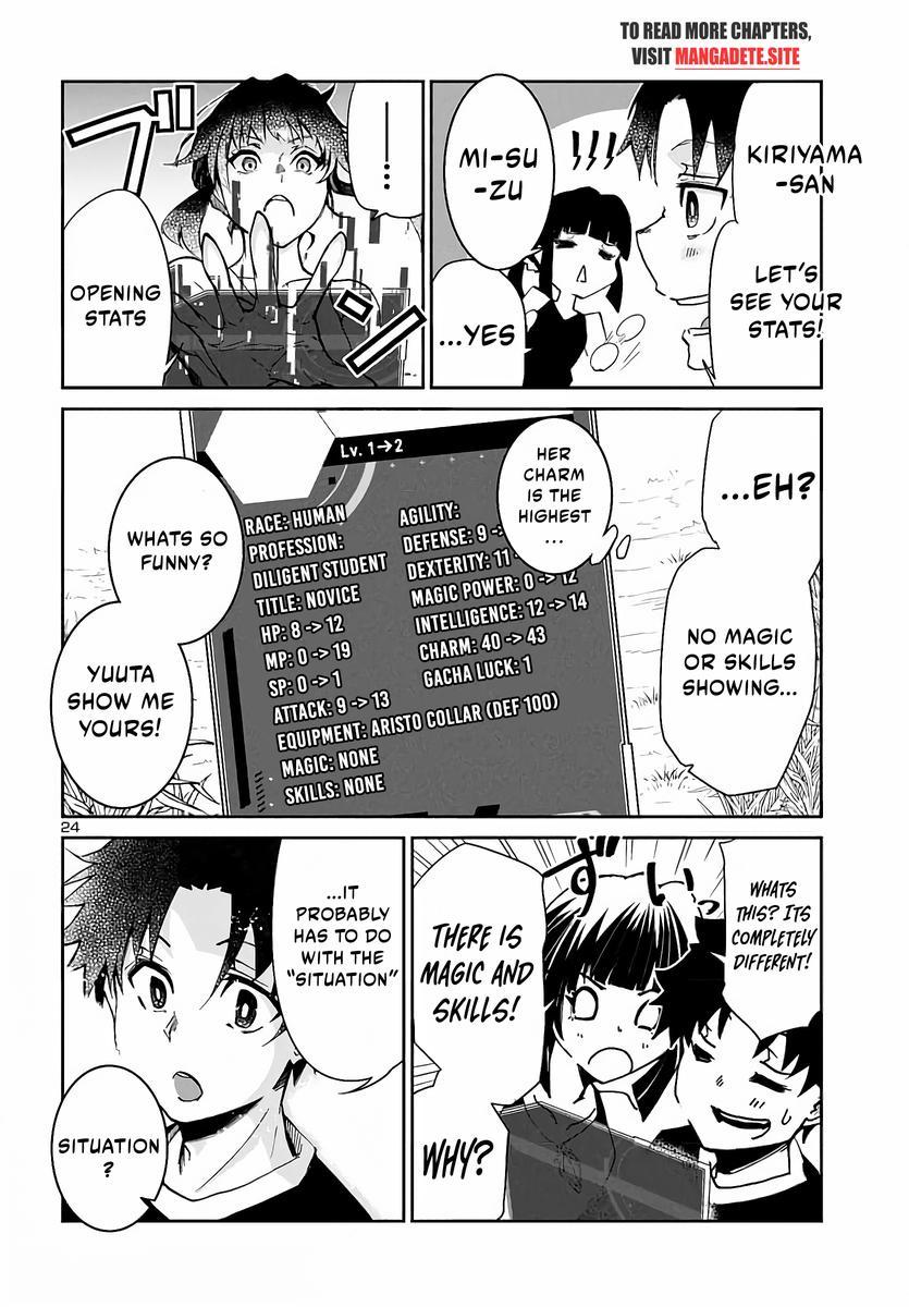 Dungeon ga Arawarete 5-nen, 15-sai de Dungeon ni Idomu Koto ni Shita. Chapter 4 - Page 25