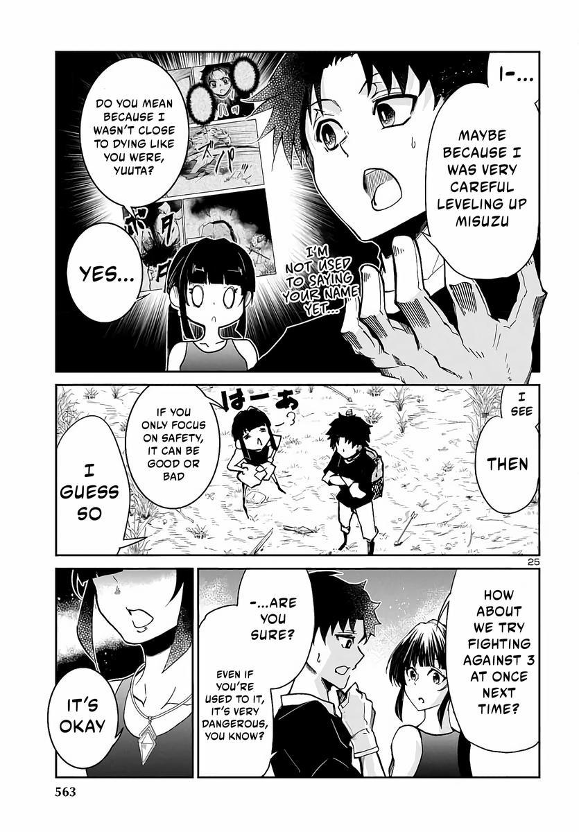 Dungeon ga Arawarete 5-nen, 15-sai de Dungeon ni Idomu Koto ni Shita. Chapter 4 - Page 26