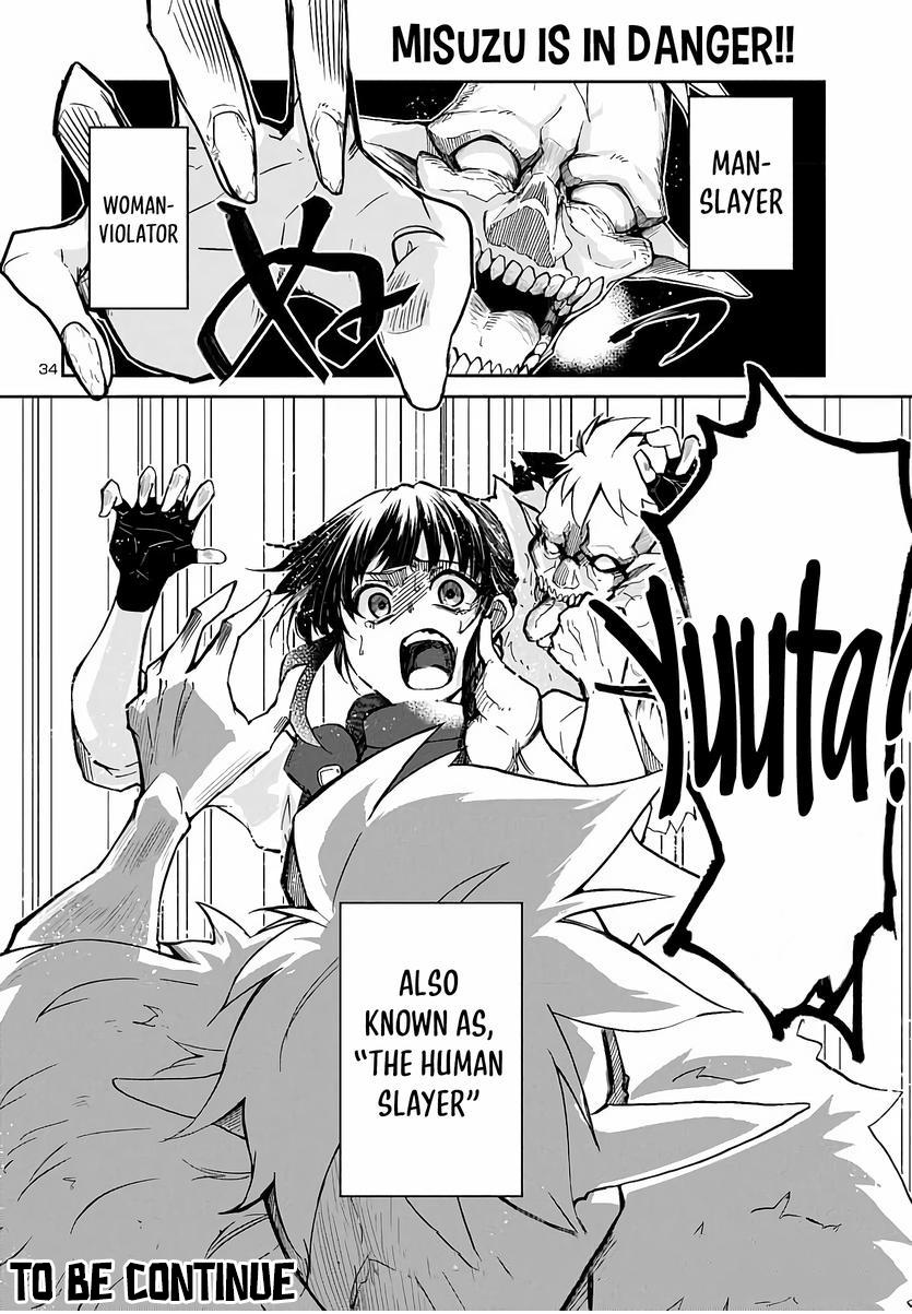 Dungeon ga Arawarete 5-nen, 15-sai de Dungeon ni Idomu Koto ni Shita. Chapter 4 - Page 35