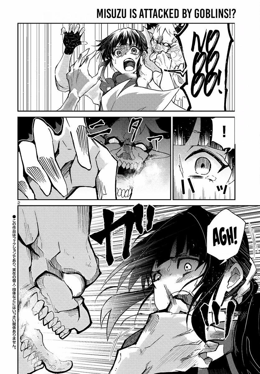 Dungeon ga Arawarete 5-nen, 15-sai de Dungeon ni Idomu Koto ni Shita. Chapter 5 - Page 4