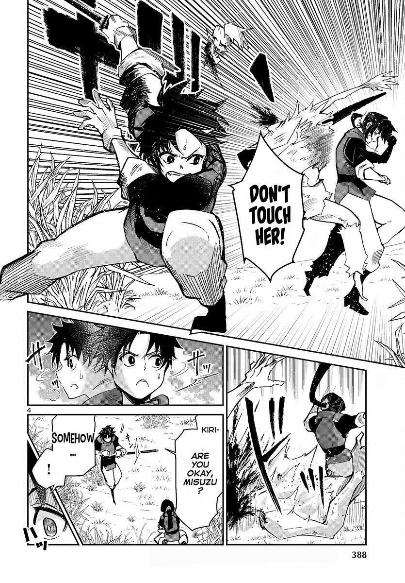 Dungeon ga Arawarete 5-nen, 15-sai de Dungeon ni Idomu Koto ni Shita. Chapter 5 - Page 6