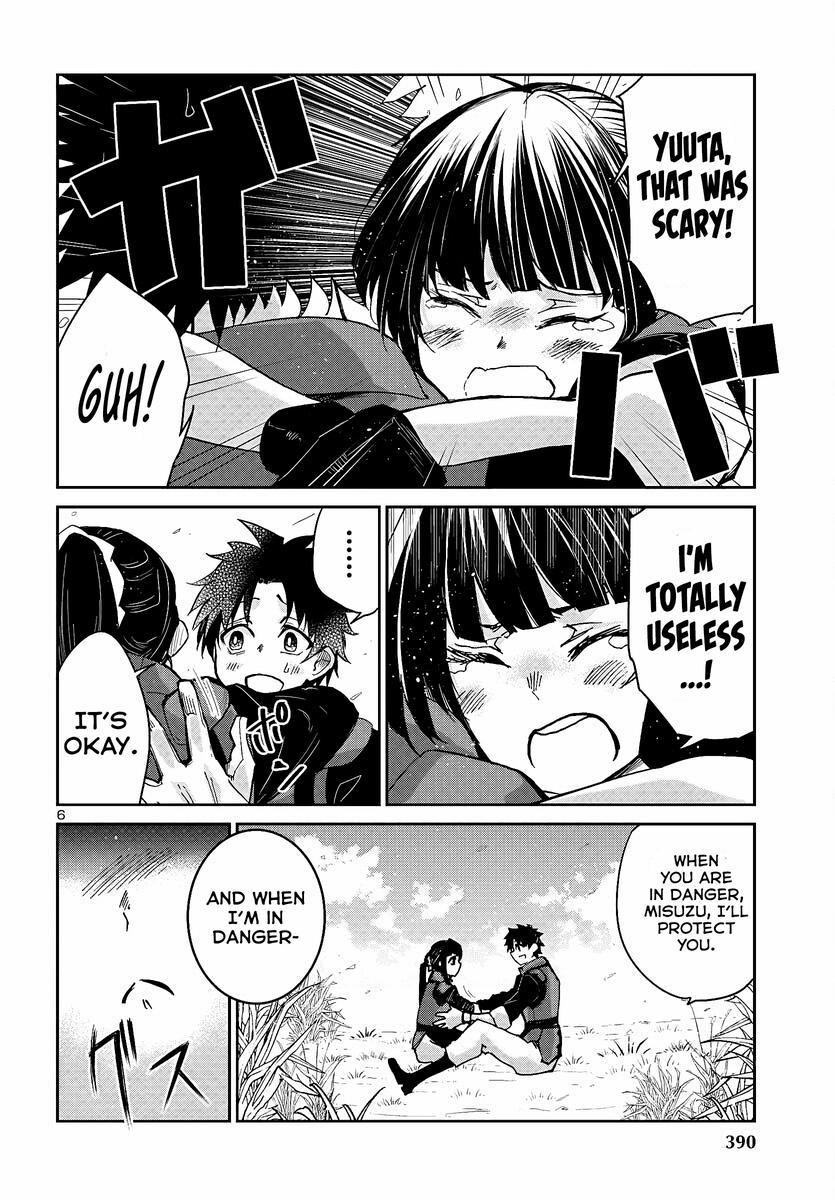 Dungeon ga Arawarete 5-nen, 15-sai de Dungeon ni Idomu Koto ni Shita. Chapter 5 - Page 8