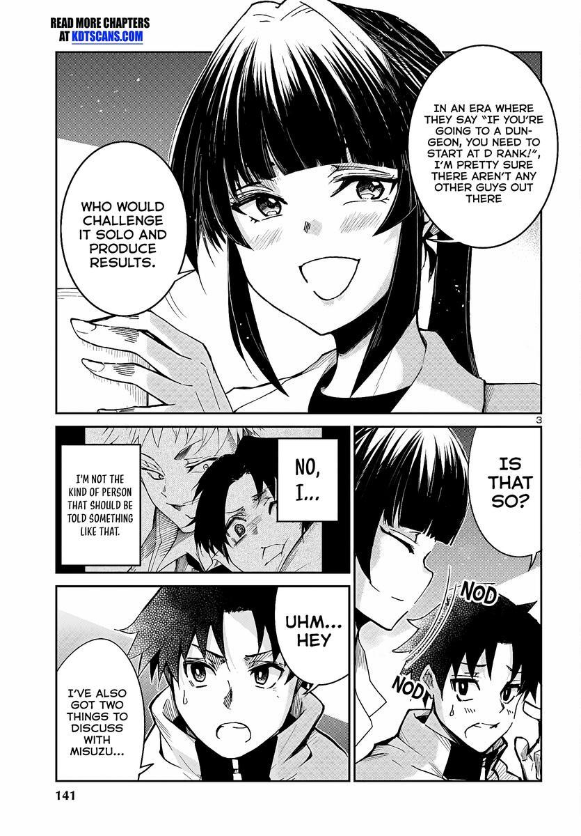 Dungeon ga Arawarete 5-nen, 15-sai de Dungeon ni Idomu Koto ni Shita. Chapter 6 - Page 5