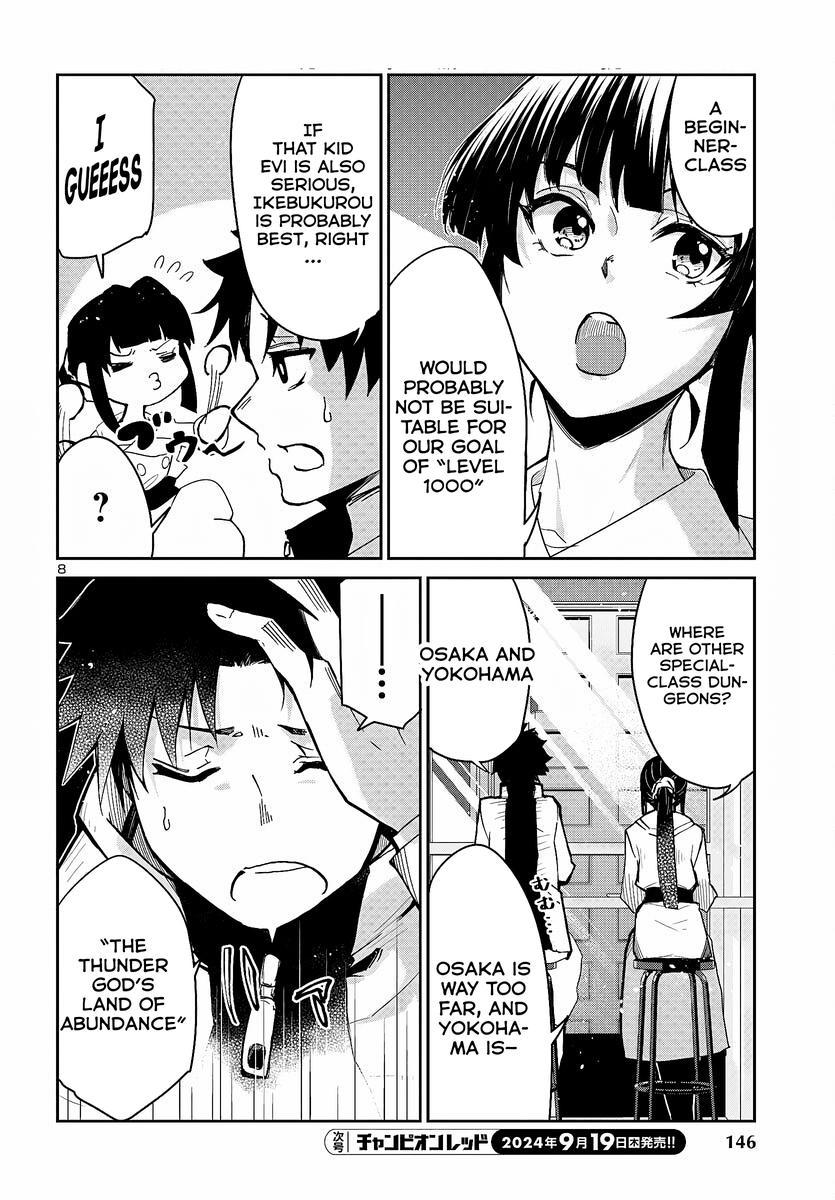 Dungeon ga Arawarete 5-nen, 15-sai de Dungeon ni Idomu Koto ni Shita. Chapter 6 - Page 10