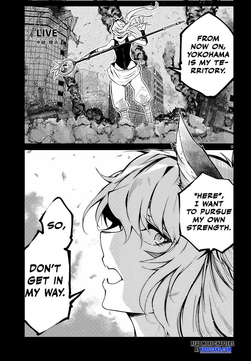 Dungeon ga Arawarete 5-nen, 15-sai de Dungeon ni Idomu Koto ni Shita. Chapter 6 - Page 11