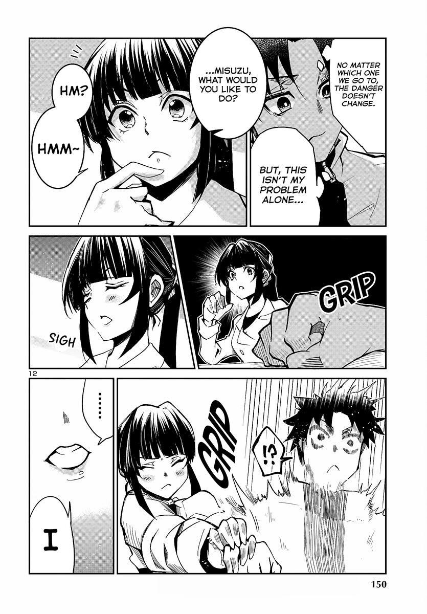 Dungeon ga Arawarete 5-nen, 15-sai de Dungeon ni Idomu Koto ni Shita. Chapter 6 - Page 14