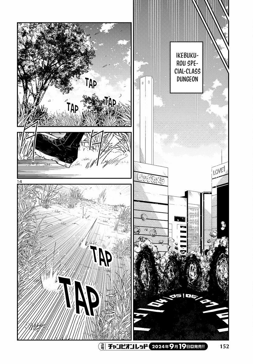 Dungeon ga Arawarete 5-nen, 15-sai de Dungeon ni Idomu Koto ni Shita. Chapter 6 - Page 16