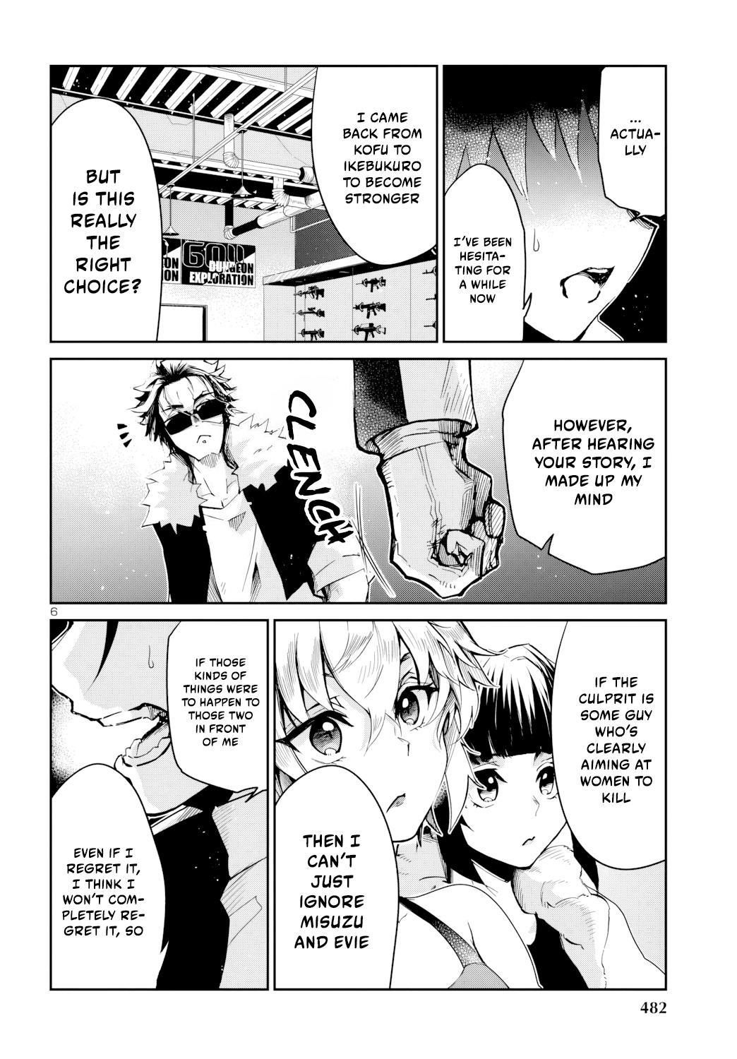 Dungeon ga Arawarete 5-nen, 15-sai de Dungeon ni Idomu Koto ni Shita. Chapter 8 - Page 7