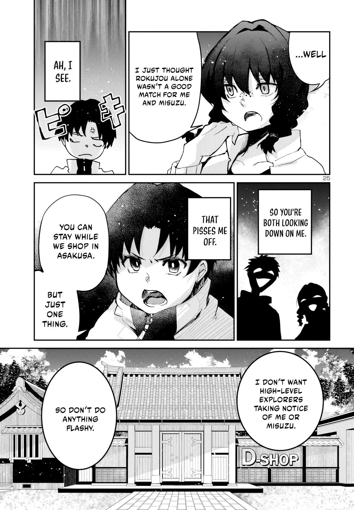 Dungeon ga Arawarete 5-nen, 15-sai de Dungeon ni Idomu Koto ni Shita. Chapter 11 - Page 26