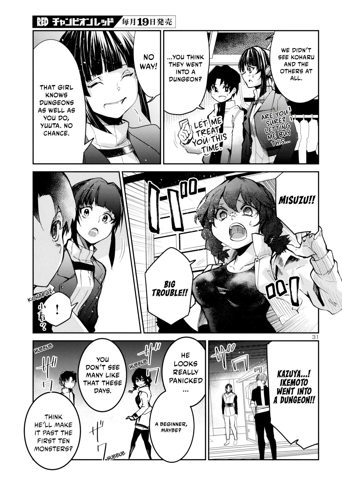 Dungeon ga Arawarete 5-nen, 15-sai de Dungeon ni Idomu Koto ni Shita. Chapter 11 - Page 32