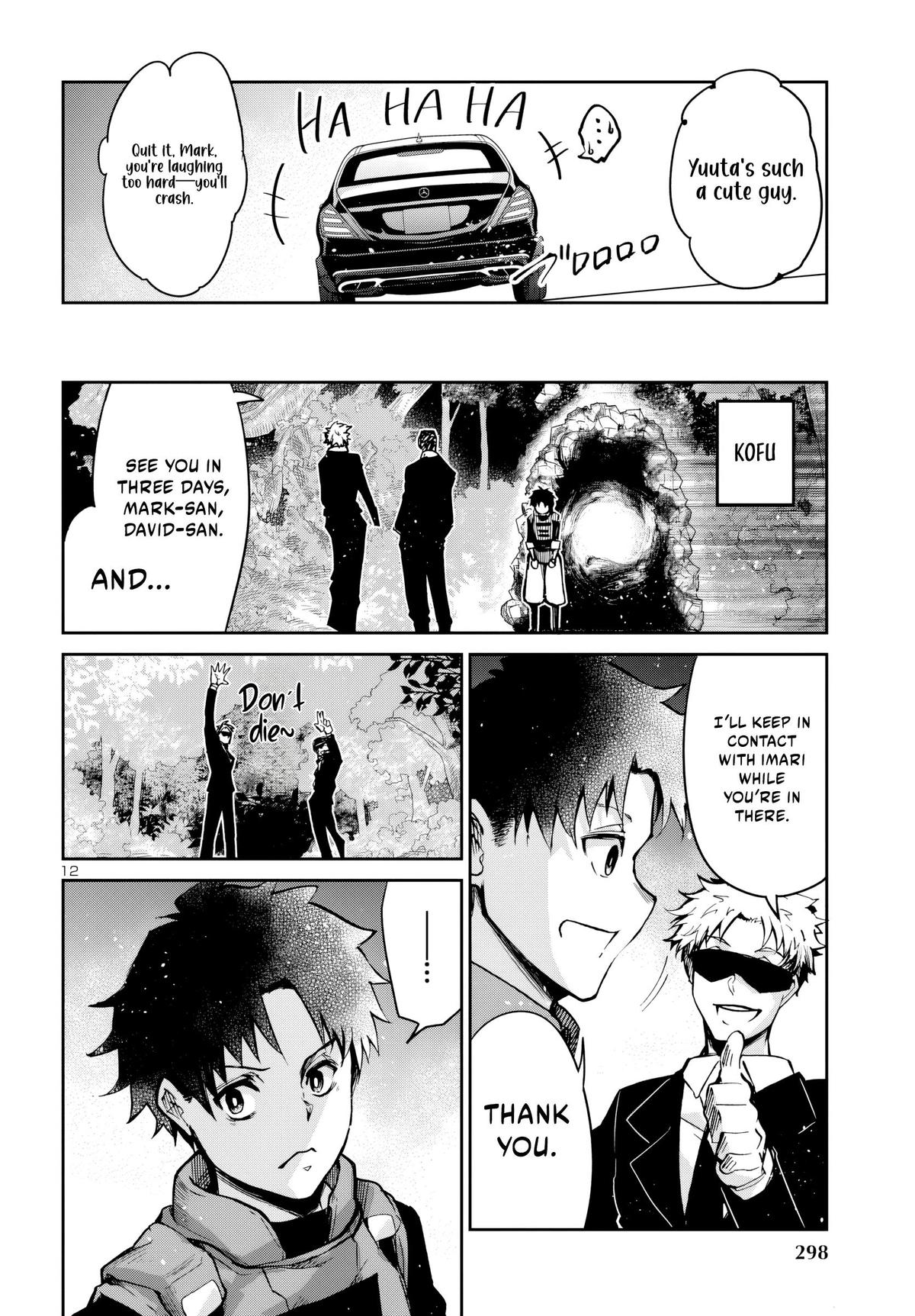 Dungeon ga Arawarete 5-nen, 15-sai de Dungeon ni Idomu Koto ni Shita. Chapter 12 - Page 13