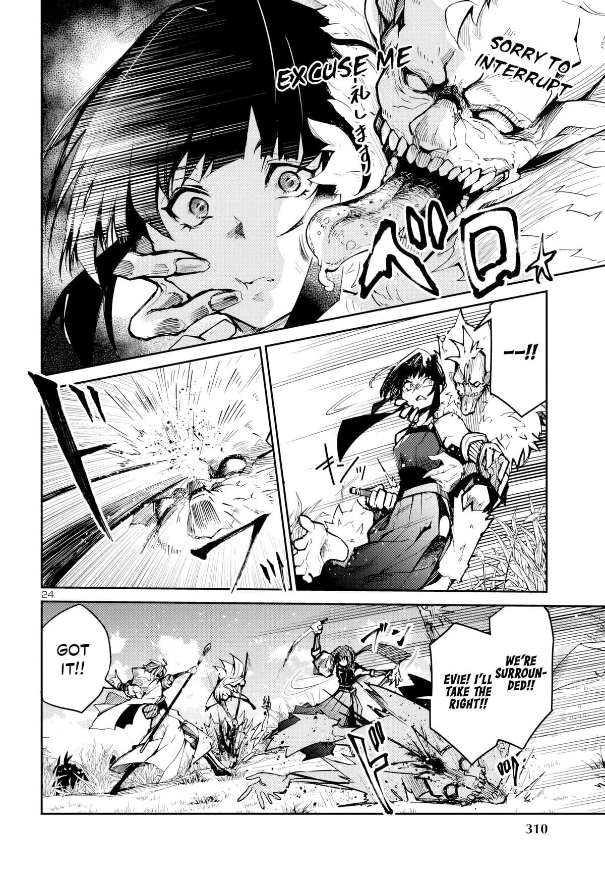 Dungeon ga Arawarete 5-nen, 15-sai de Dungeon ni Idomu Koto ni Shita. Chapter 12 - Page 25