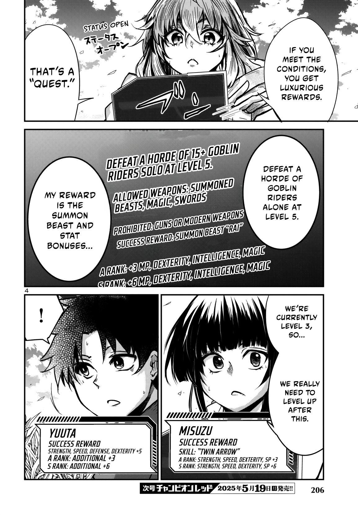 Dungeon ga Arawarete 5-nen, 15-sai de Dungeon ni Idomu Koto ni Shita. Chapter 13 - Page 5