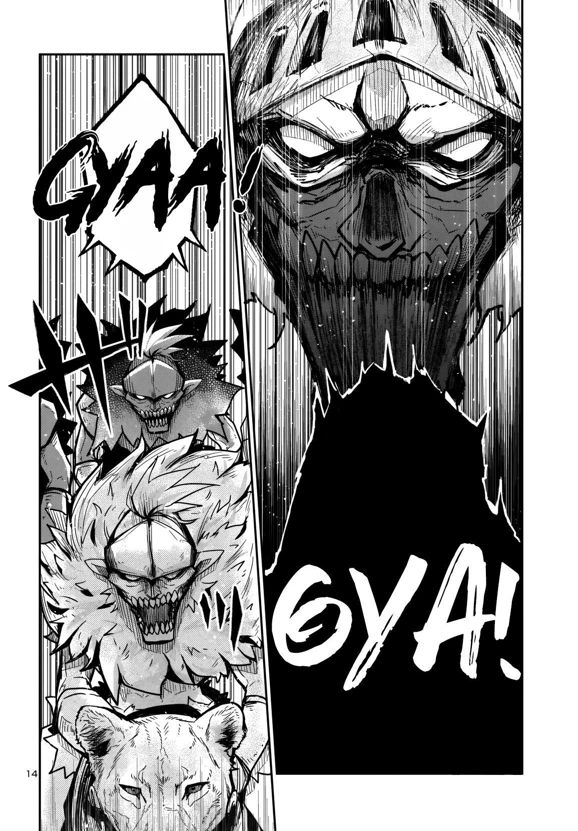 Dungeon ga Arawarete 5-nen, 15-sai de Dungeon ni Idomu Koto ni Shita. Chapter 13 - Page 15