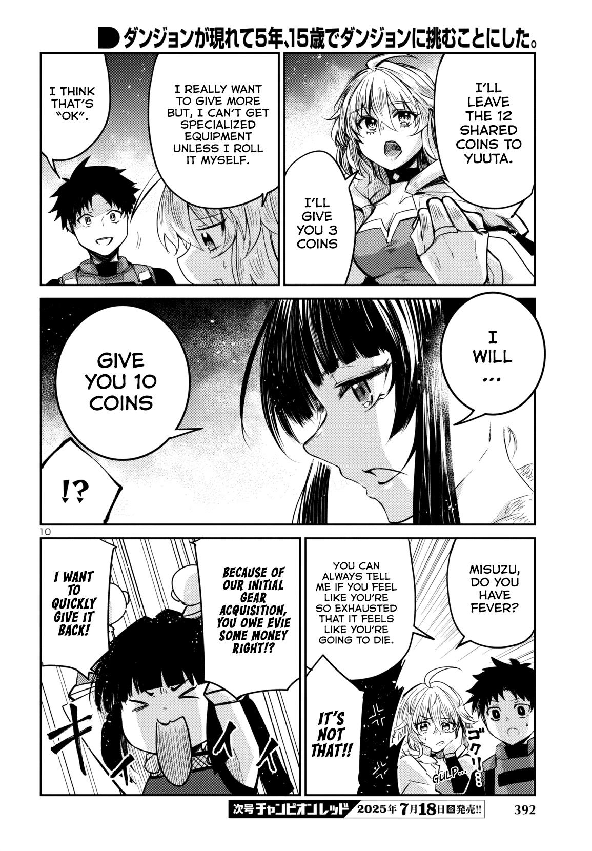 Dungeon ga Arawarete 5-nen, 15-sai de Dungeon ni Idomu Koto ni Shita. Chapter 15 - Page 11