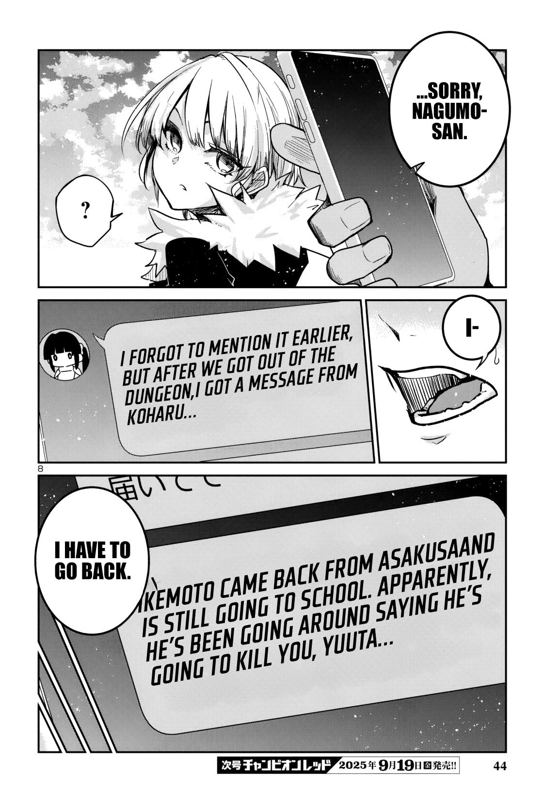 Dungeon ga Arawarete 5-nen, 15-sai de Dungeon ni Idomu Koto ni Shita. Chapter 16 - Page 9