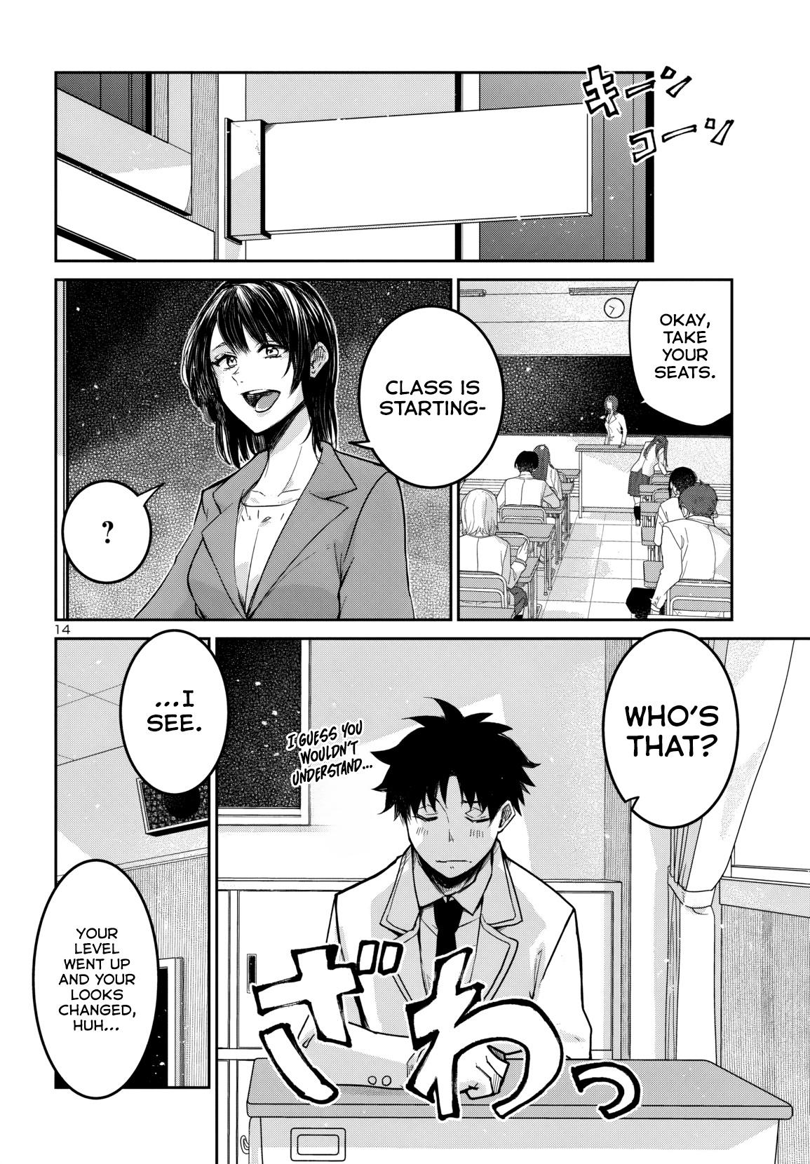 Dungeon ga Arawarete 5-nen, 15-sai de Dungeon ni Idomu Koto ni Shita. Chapter 16 - Page 15