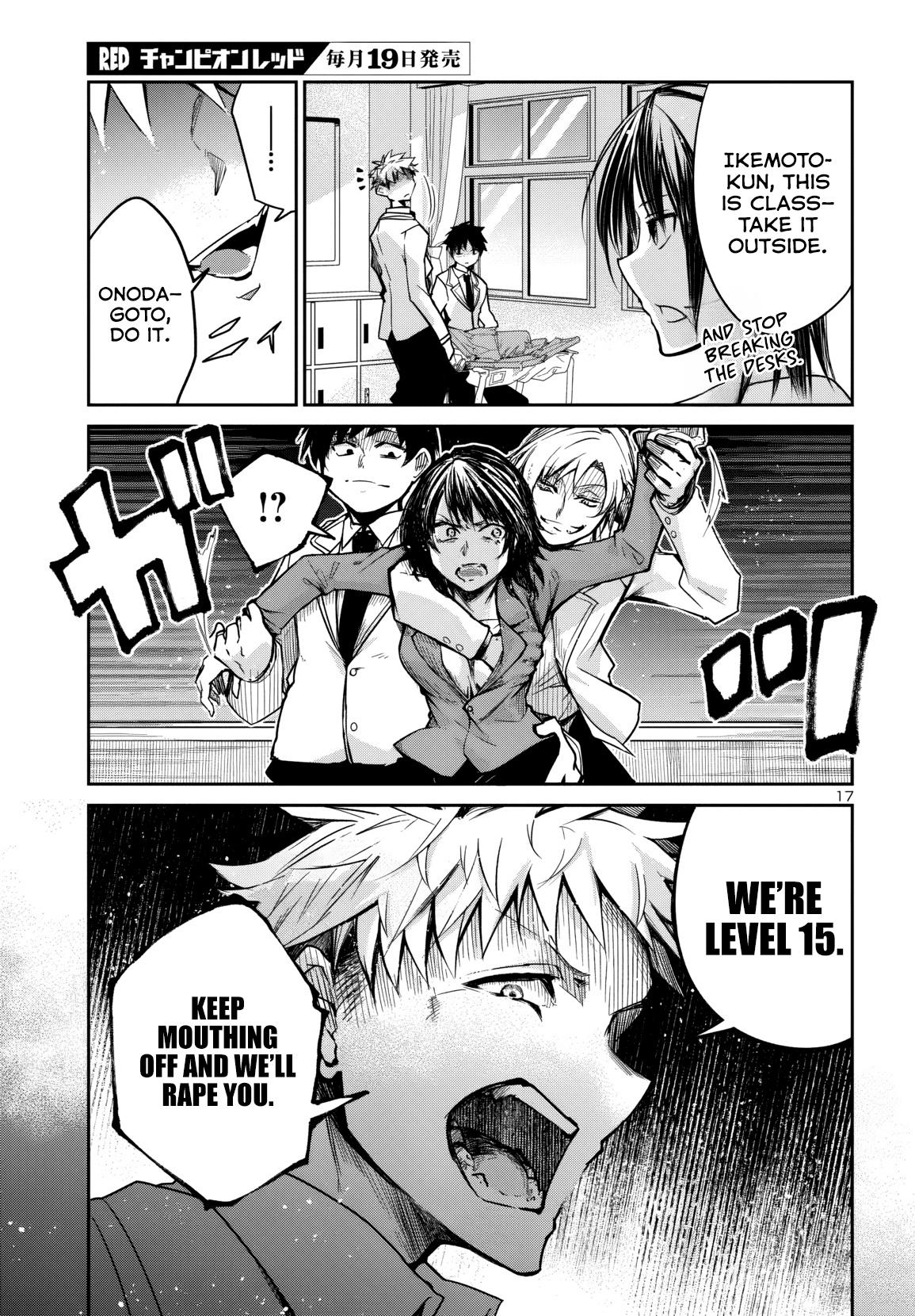 Dungeon ga Arawarete 5-nen, 15-sai de Dungeon ni Idomu Koto ni Shita. Chapter 16 - Page 18