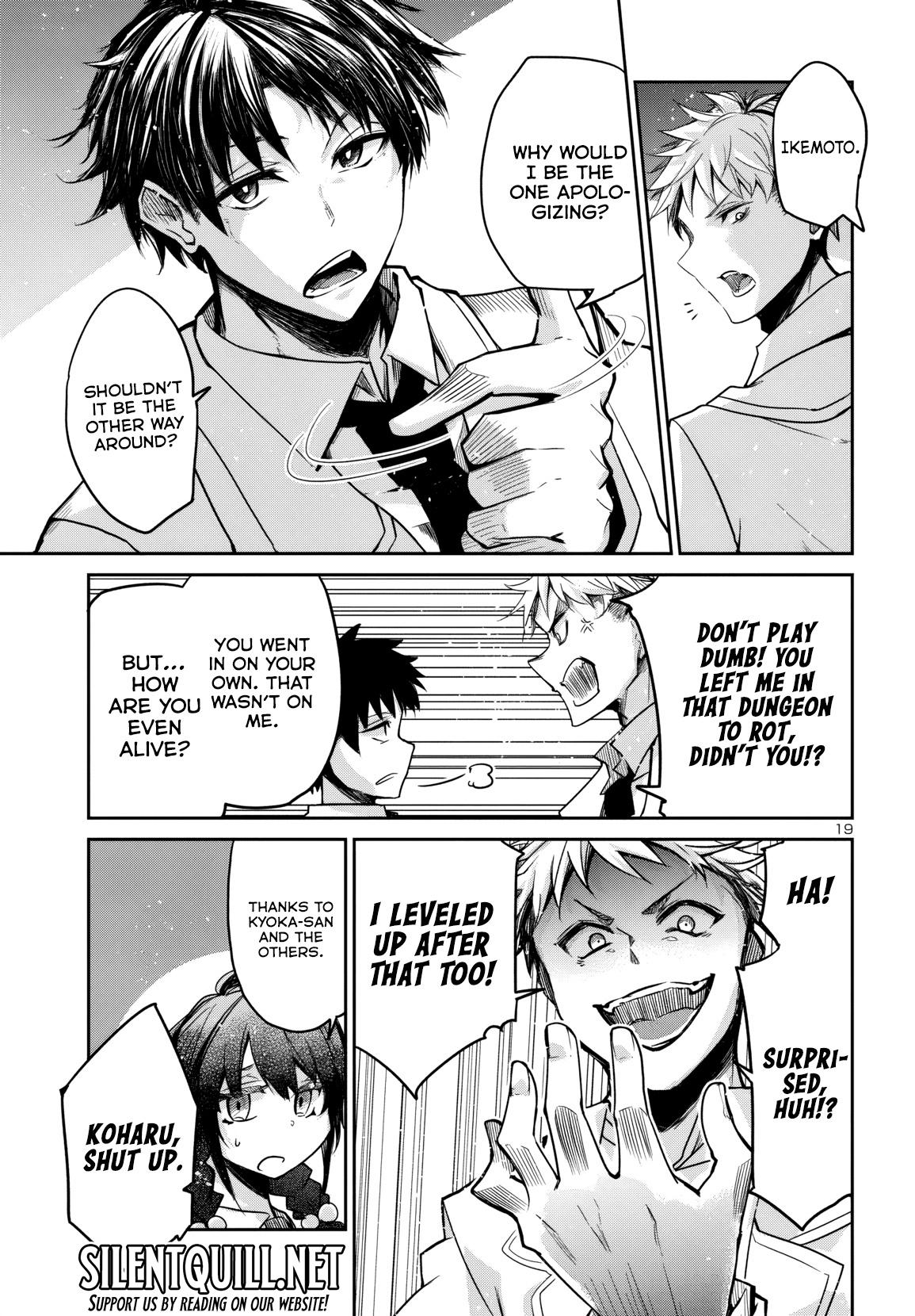 Dungeon ga Arawarete 5-nen, 15-sai de Dungeon ni Idomu Koto ni Shita. Chapter 16 - Page 20