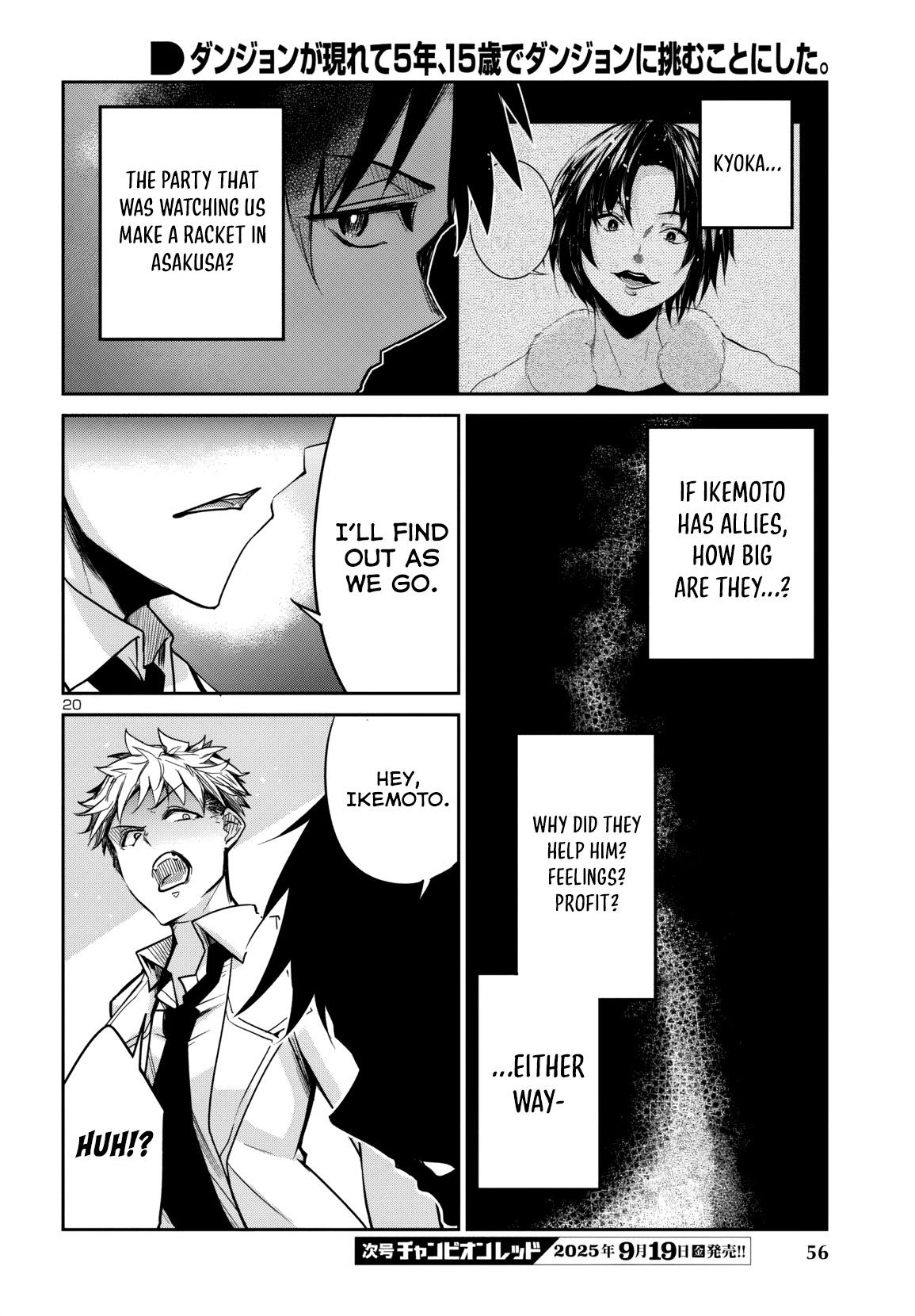 Dungeon ga Arawarete 5-nen, 15-sai de Dungeon ni Idomu Koto ni Shita. Chapter 16 - Page 21