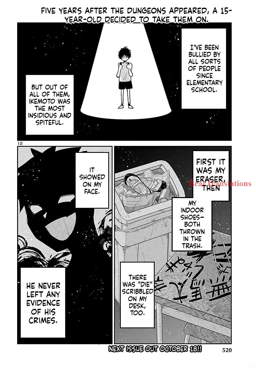 Dungeon ga Arawarete 5-nen, 15-sai de Dungeon ni Idomu Koto ni Shita. Chapter 17 - Page 13