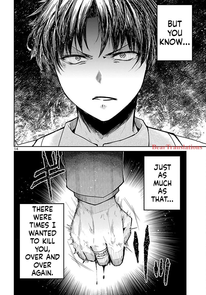 Dungeon ga Arawarete 5-nen, 15-sai de Dungeon ni Idomu Koto ni Shita. Chapter 17 - Page 15