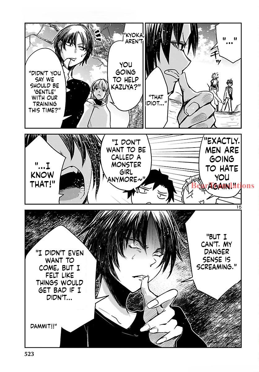 Dungeon ga Arawarete 5-nen, 15-sai de Dungeon ni Idomu Koto ni Shita. Chapter 17 - Page 16