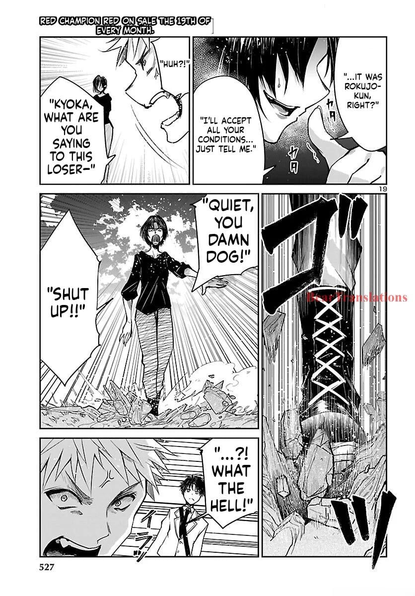 Dungeon ga Arawarete 5-nen, 15-sai de Dungeon ni Idomu Koto ni Shita. Chapter 17 - Page 20