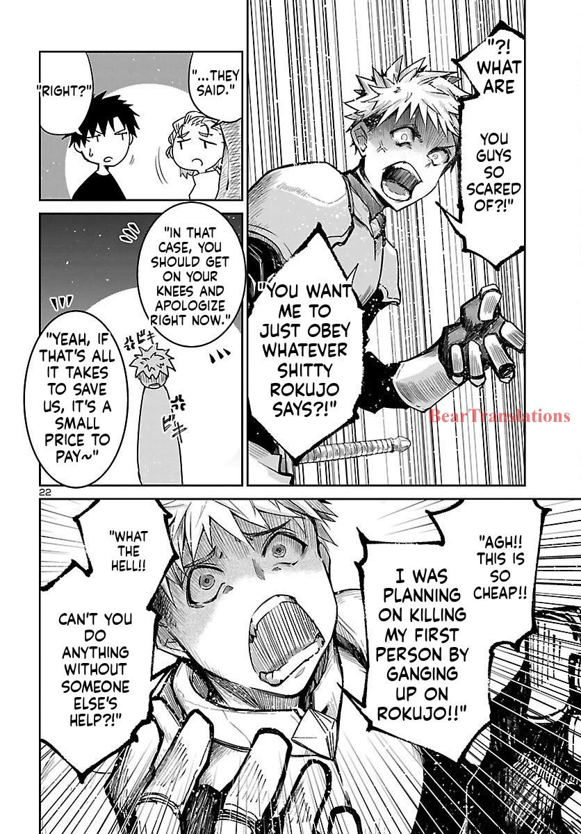 Dungeon ga Arawarete 5-nen, 15-sai de Dungeon ni Idomu Koto ni Shita. Chapter 17 - Page 23