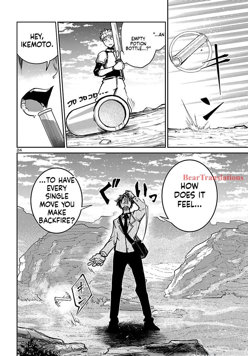 Dungeon ga Arawarete 5-nen, 15-sai de Dungeon ni Idomu Koto ni Shita. Chapter 17 - Page 25