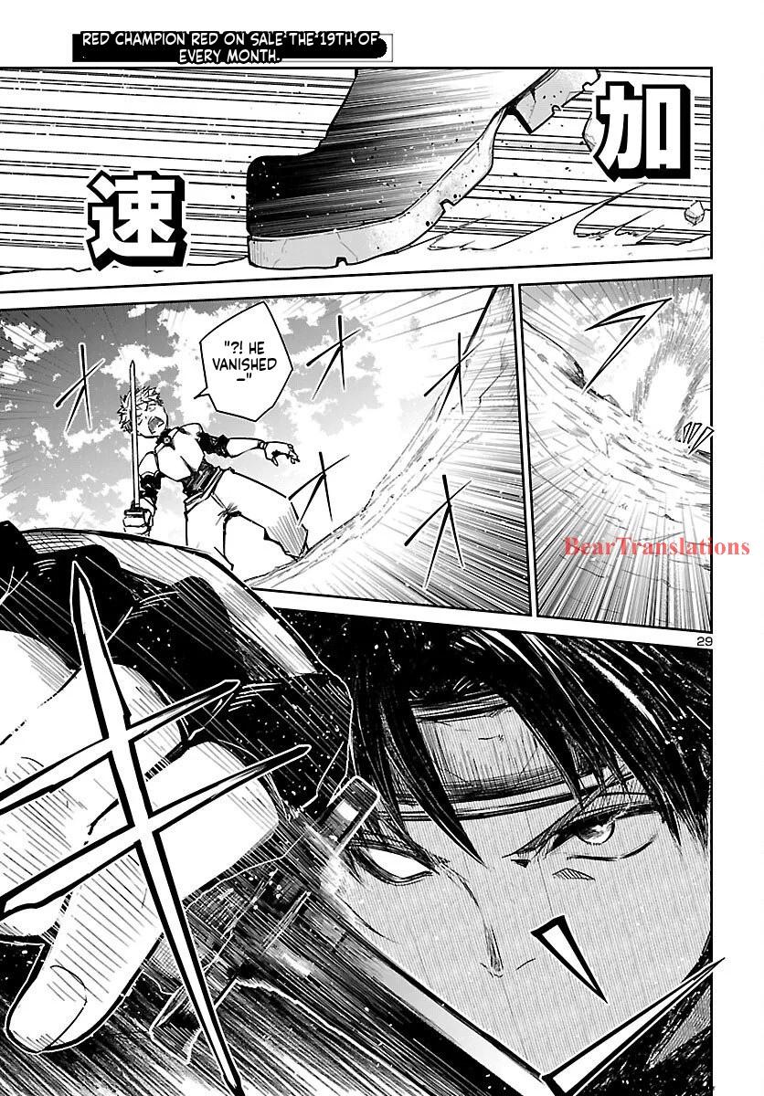 Dungeon ga Arawarete 5-nen, 15-sai de Dungeon ni Idomu Koto ni Shita. Chapter 17 - Page 30