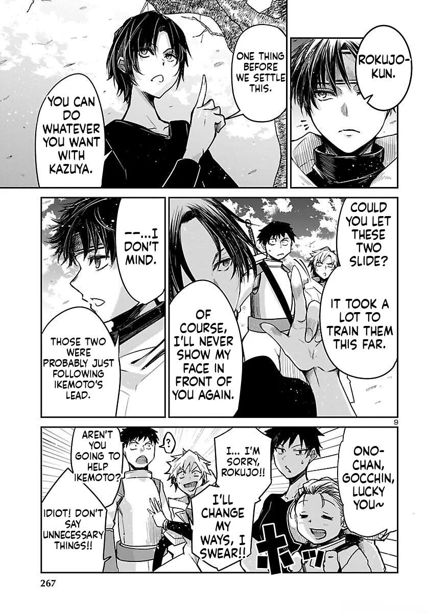 Dungeon ga Arawarete 5-nen, 15-sai de Dungeon ni Idomu Koto ni Shita. Chapter 18 - Page 10