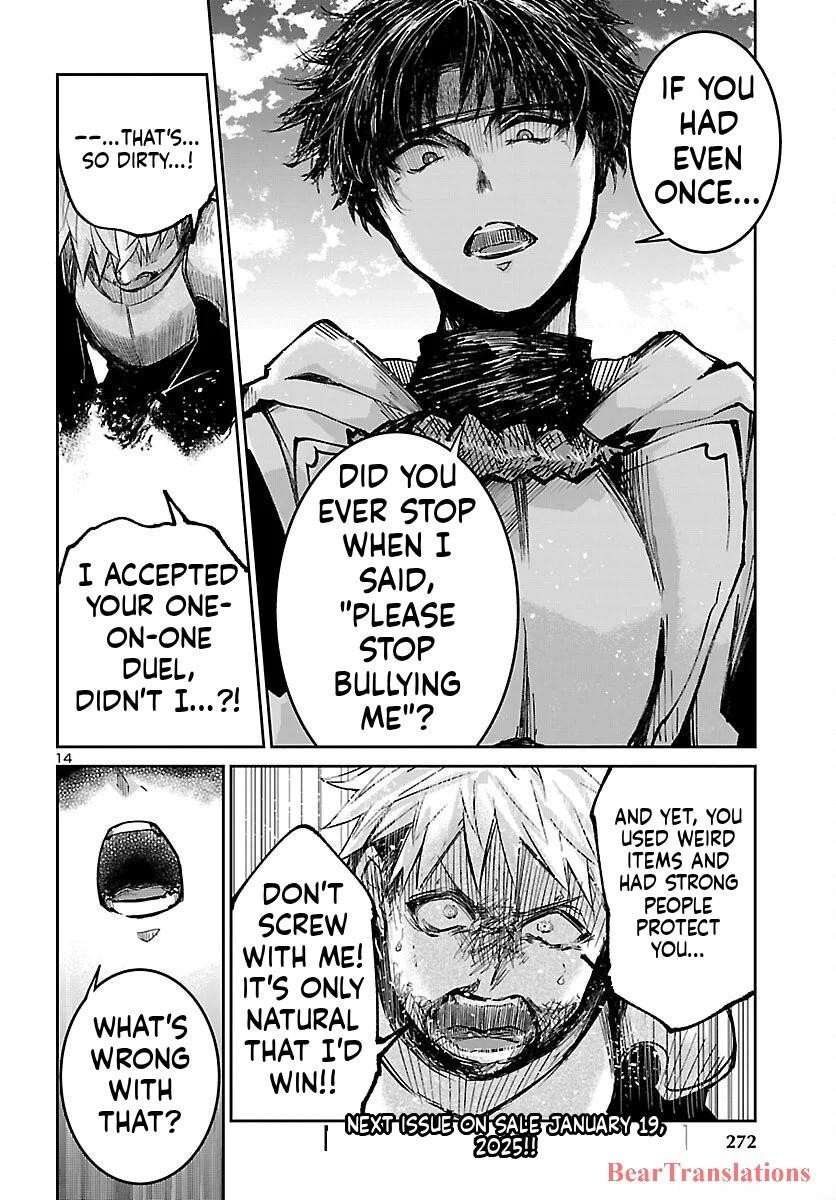 Dungeon ga Arawarete 5-nen, 15-sai de Dungeon ni Idomu Koto ni Shita. Chapter 18 - Page 15